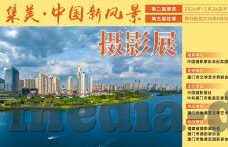 91麻豆国产亚洲永久-多姿多彩的屏幕映像 —— 91麻豆国产亚洲永恒魅力